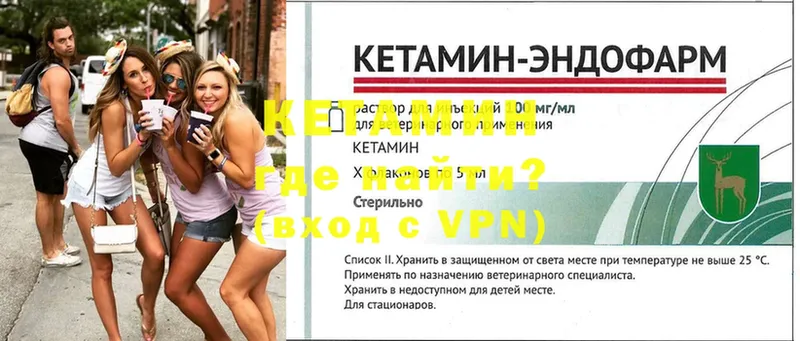 shop состав  MEGA ссылки  Новая Ляля  Кетамин VHQ 