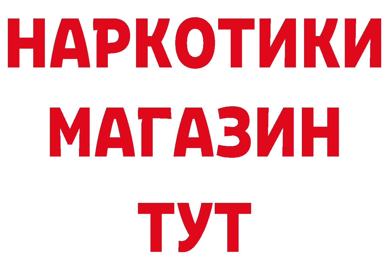 Названия наркотиков дарк нет какой сайт Новая Ляля