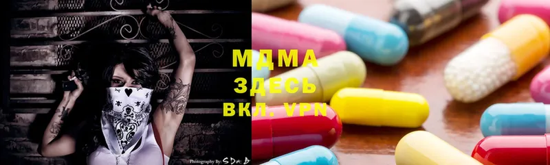 МДМА Molly  Новая Ляля 